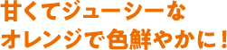 ÂăW[V[ȃIWŐFN₩ɁI