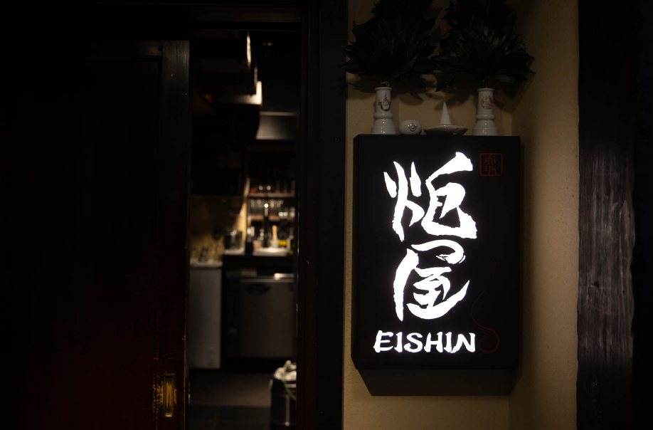 x-EISHIN-i j