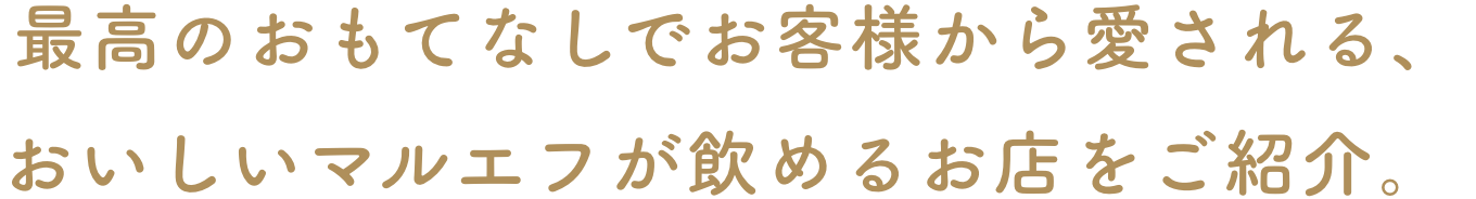 ō̂ĂȂłql爤A}Gt߂邨XЉB 