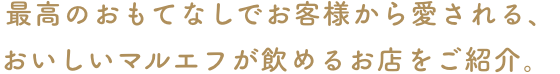 ō̂ĂȂłql爤A}Gt߂邨XЉB 