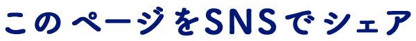 SNSVFA