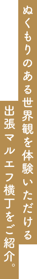 �܂�₩