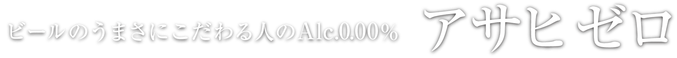r[̂܂ɂlAlc.0.00% ATq[