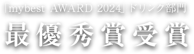 umybest AWARD 2024vhN ŗDG܎