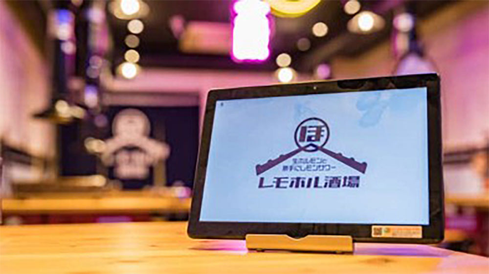 「レモホル酒場」
