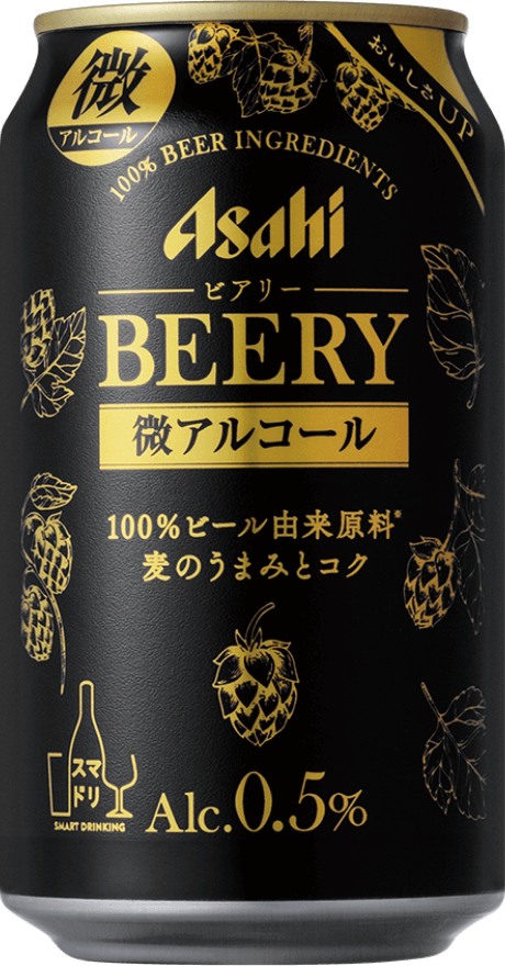 アサヒ ビアリー BEERY イメージ