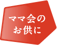 }}̂