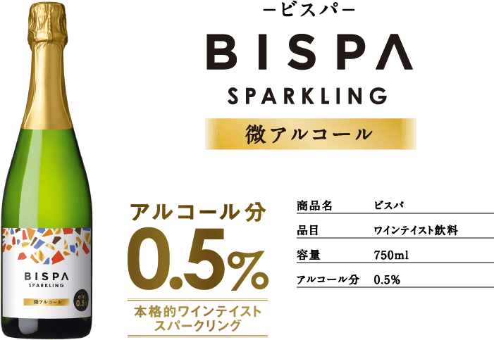 uBISPA-rXpviڍ