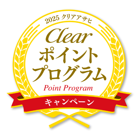 2025 NAATq Clear |CgvO