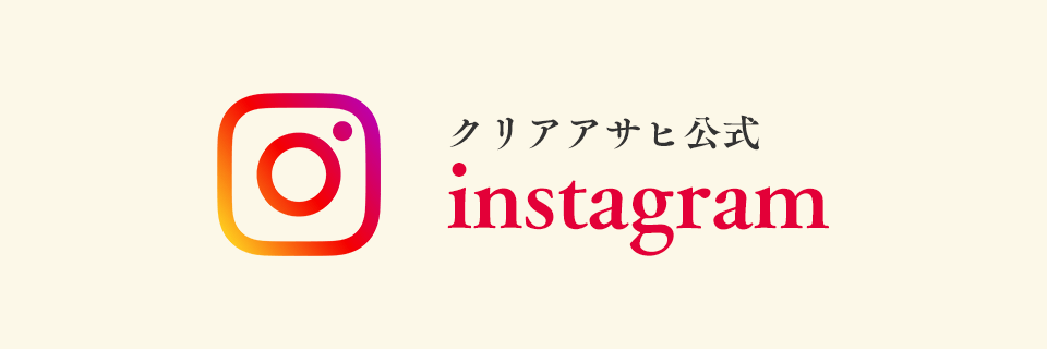 NAATqinstagram