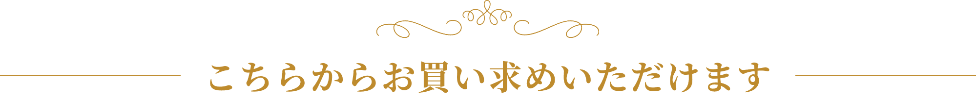 炩炨߂܂
