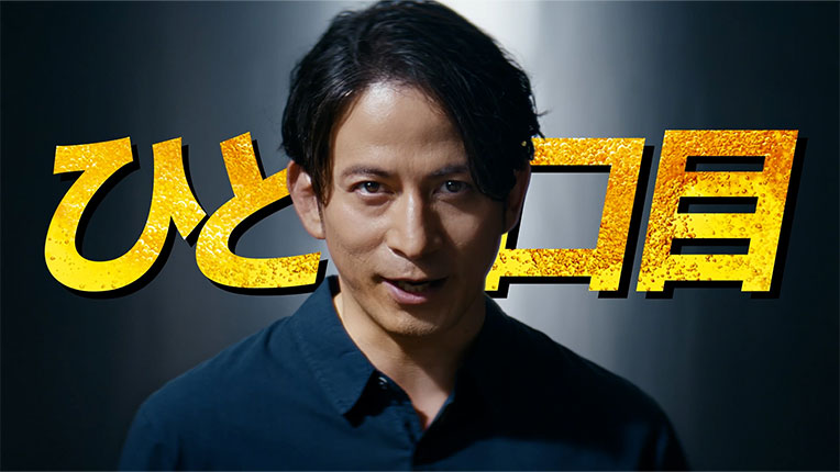 ATqX[p[hC WbL CMuō̂Ђƌځv 30b