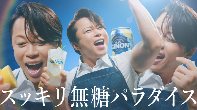 GINON TVCM u₵GINONv ROb gqqAM