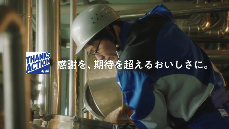 �A�T�q�O���[�v�W���p���@CM�u�����E���������Ӂv�с@60�b