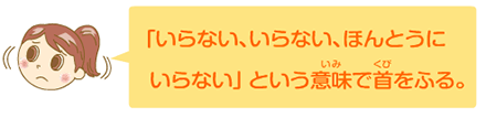 uȂAȂAقƂɂȂvƌӖŎӂB