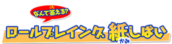 ȂēH[vCO΂