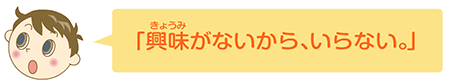 Ȃ炢Ȃ