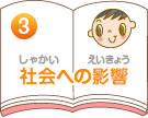 3.Љւ̉e