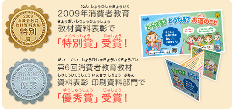 2009Nҋ狳ގ\Łuʏ܁v܁I6ҋ狳ގ\ŁuDG܁v܁I