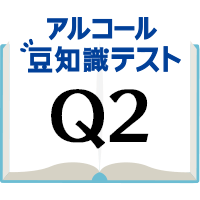 Q2