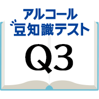 Q3