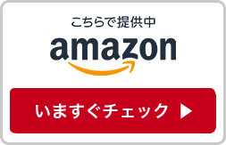 Amazon woi[