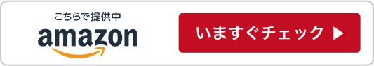 Amazon woi[