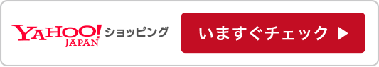 Yahoo!VbsO woi[