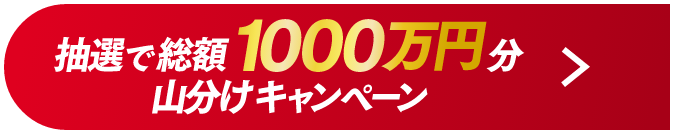 Iőz1000~RLy[
