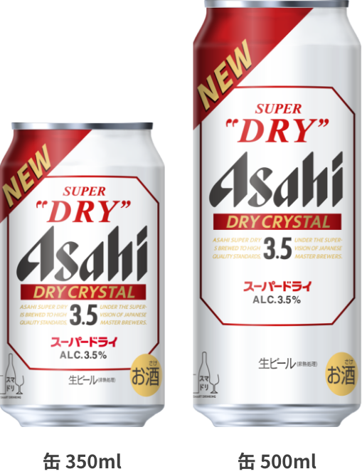 NEW SUPER DRY Asahi DRY CRYSTAL X[p[hC ALC. 3.5%
