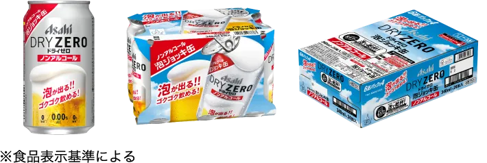 Alc.0.00% DRY ZERO アサヒドライゼロ　泡ジョッキ缶 340ml、6缶パック、ケース
