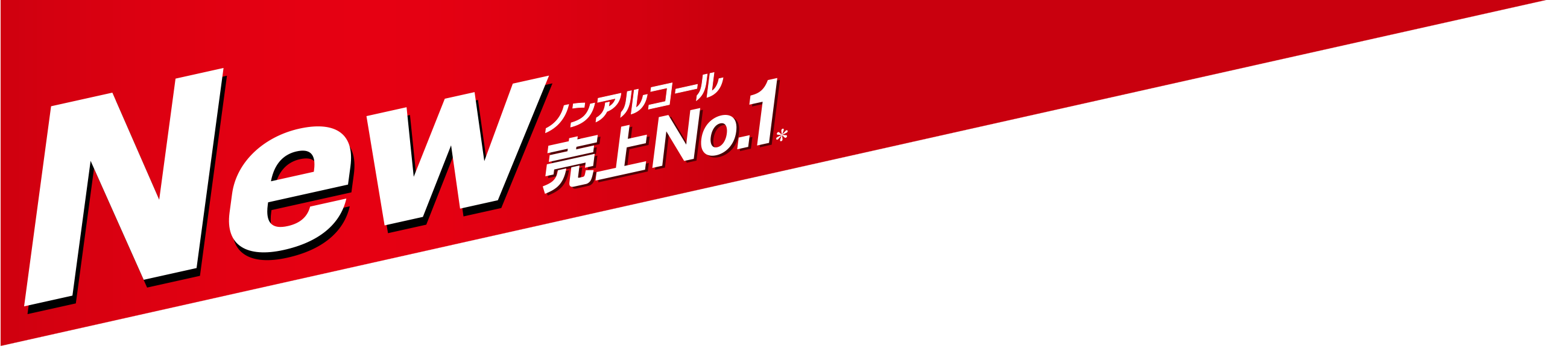 NEW@mAR[ No.1*