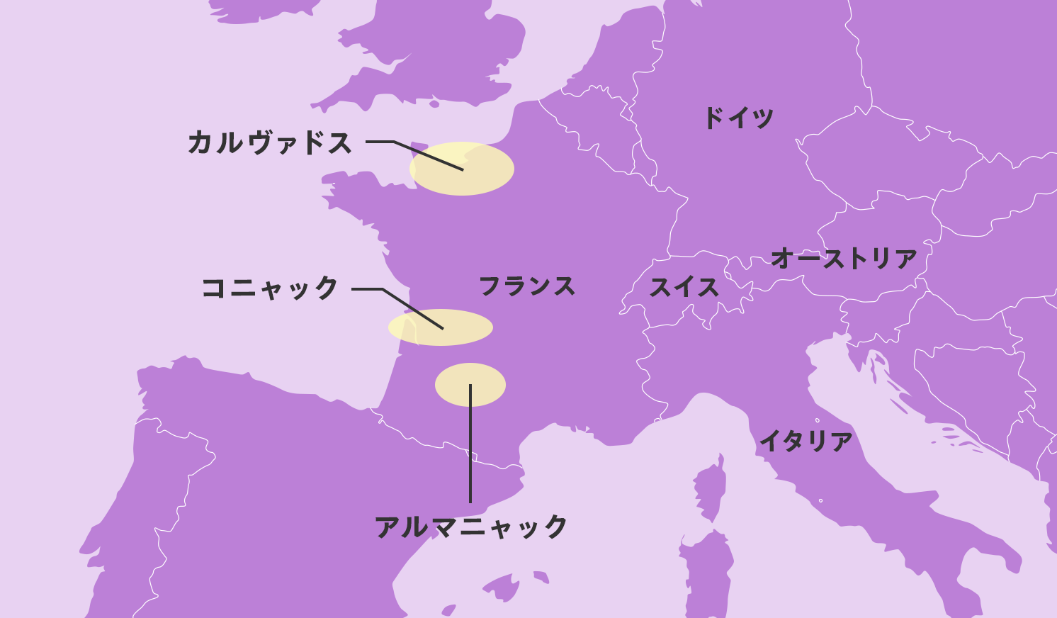 フランスの主要なブランデー産地であるコニャック、アルマニャック、カルヴァドスの位置を示した地図。