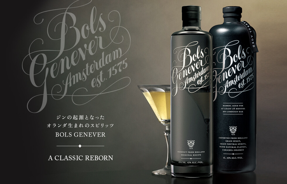 W̋NƂȂI_܂̃Xsbc BOLS GENEVER  A CLASSIC REBORN