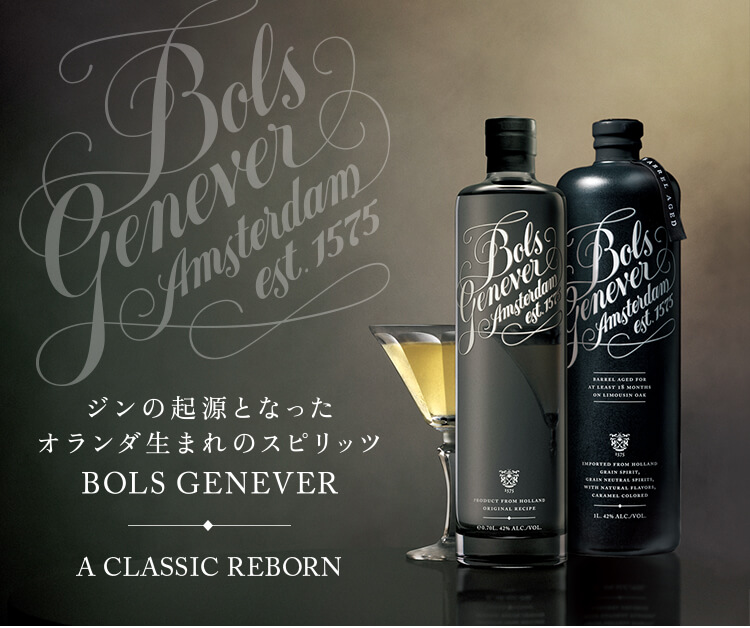 W̋NƂȂI_܂̃Xsbc BOLS GENEVER  A CLASSIC REBORN