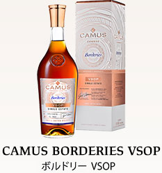 CAMUS XO/XO エレガンス CAMUS XO/XO エレガンス