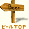 r[TOP