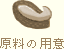 ̗p