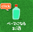 x[XɂȂ邨