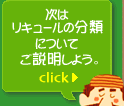 ́AL[̕ނɂĂ悤