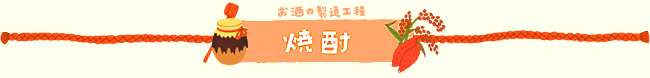 ̐H@Ē