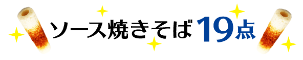 �\�[�X�Ă����΂P�X�_