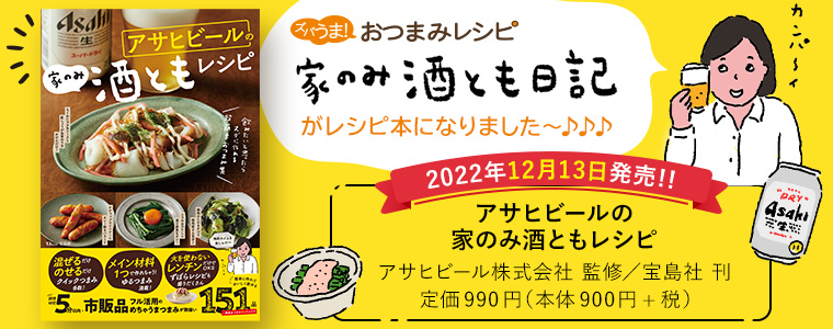 �Ƃ̂ݎ��Ƃ����L�����V�s�{�ɂȂ�܂����`����