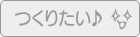 ���肽��♪