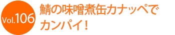 �I�̖��X�ϊʃJ�i�b�y�ŃJ���p�C�I