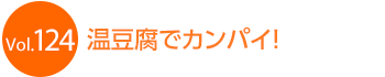 �������ŃJ���p�C�I