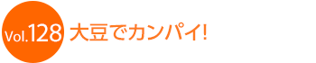�哤�ŃJ���p�C�I