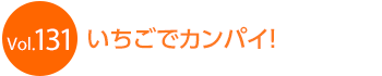 �������ŃJ���p�C�I
