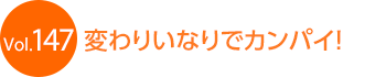 �ς�肢�Ȃ�ŃJ���p�C�I