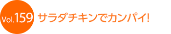 �T���_�`�L���ŃJ���p�C�I